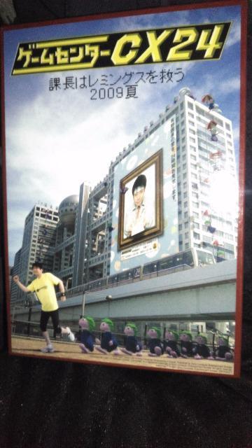 DVDfBXN5g݁^Q[Z^[CX 24 `ے̓~OX~ 2009ā`   CD/DVD/rfI 