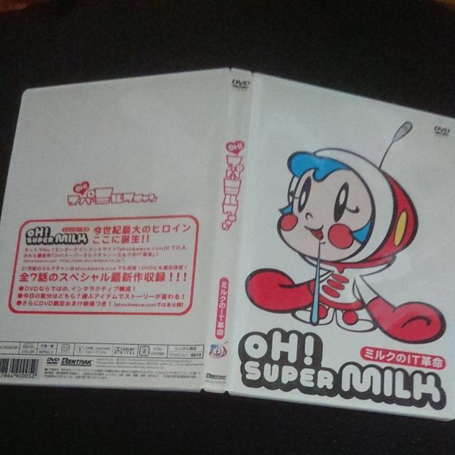 Oh! スーパーミルクちゃん DVD  レンタル品 < CD/DVD/ビデオ  Oh! スーパーミルクちゃん DVD  レンタル品 < CD/DVD/ビデオの
