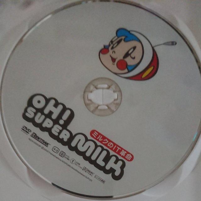 Oh! スーパーミルクちゃん DVD  レンタル品 < CD/DVD/ビデオ  Oh! スーパーミルクちゃん DVD  レンタル品 < CD/DVD/ビデオの