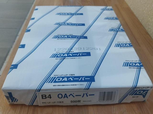 B4 OAペーパー コピー用紙 500枚 プリンター用紙 ファックス用紙にも < インテリア/ライフ  B4 OAペーパー コピー用紙 500枚 プリンター用紙 ファックス用紙にも  < インテリア/ライフの