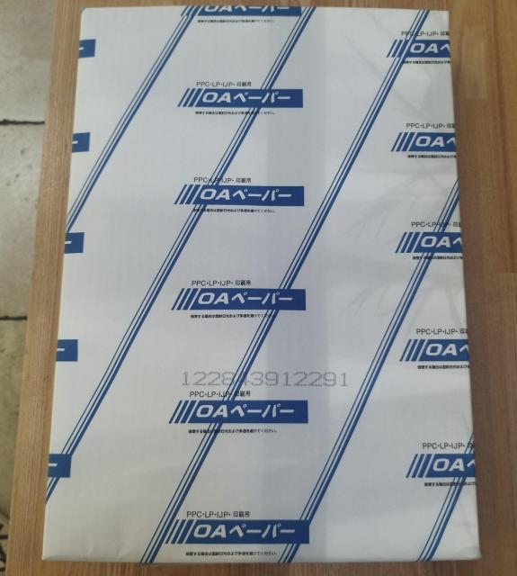 B4 OAペーパー コピー用紙 500枚 プリンター用紙 ファックス用紙にも < インテリア/ライフ  B4 OAペーパー コピー用紙 500枚 プリンター用紙 ファックス用紙にも < インテリア/ライフの