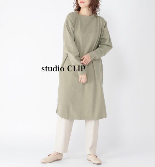 新品 studio CLIP★圧縮ニットワンピース < 女性ファッション  新品 studio CLIP★圧縮ニットワンピース < 女性ファッションの