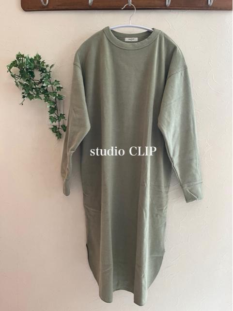 新品 studio CLIP★圧縮ニットワンピース < 女性ファッション  新品 studio CLIP★圧縮ニットワンピース < 女性ファッションの