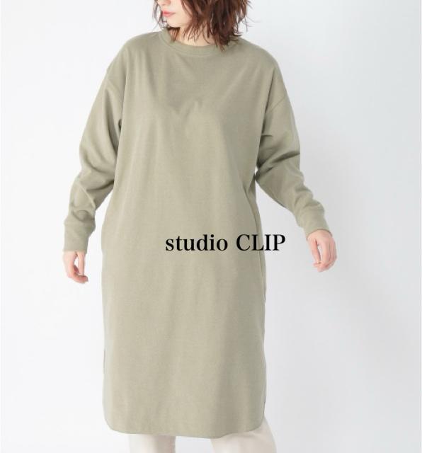 新品 studio CLIP★圧縮ニットワンピース < 女性ファッション  新品 studio CLIP★圧縮ニットワンピース < 女性ファッションの