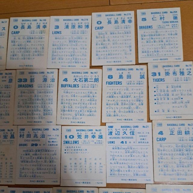 野球カード46枚 < トレーディングカード  野球カード46枚 < トレーディングカードの