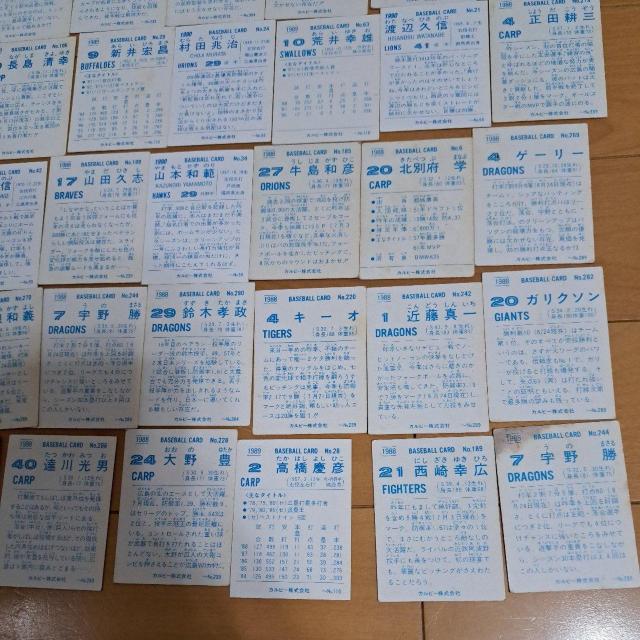 野球カード46枚 < トレーディングカード  野球カード46枚 < トレーディングカードの