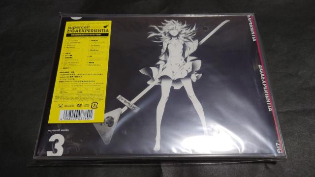【新品】ZIGAEXPERIENTIA(初回生産限定盤B)/supercell こゑだ CD+DVD+下敷き < タレントグッズ  【新品】ZIGAEXPERIENTIA(初回生産限定盤B)/supercell こゑだ CD+DVD+下敷き  < タレントグッズの