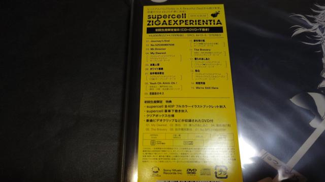 【新品】ZIGAEXPERIENTIA(初回生産限定盤B)/supercell こゑだ CD+DVD+下敷き < タレントグッズ  【新品】ZIGAEXPERIENTIA(初回生産限定盤B)/supercell こゑだ CD+DVD+下敷き < タレントグッズの