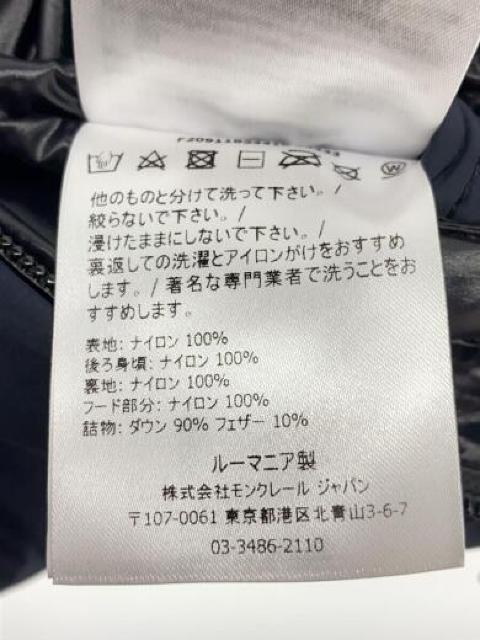 MONCLER モンクレール MAURES モーレス ラバーワッペン ロゴ ダブルジップ ダウンジャケット/メンズ/2☆新作モデル < ブランド MONCLER モンクレール MAURES モーレス ラバーワッペン ロゴ ダブルジップ ダウンジャケット/メンズ/2☆新作モデル < ブランドの