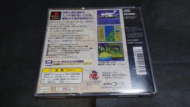 PS qCII KOEI The Best / qC2  Q[{/\tg 
