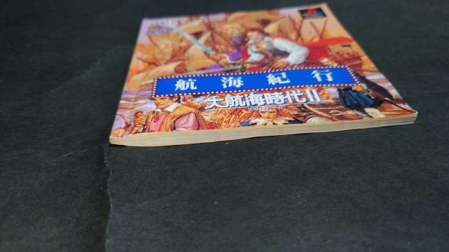 PS qCII KOEI The Best / qC2  Q[{/\tg 