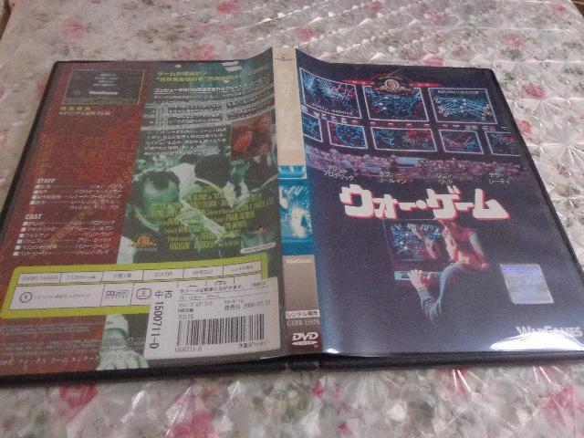 DVD 「War Games」★ CD、Blu-ray、DVD 2枚で送料180円 < CD/DVD/ビデオ DVD 「War Games」★ CD、Blu-ray、DVD 2枚で送料180円 < CD/DVD/ビデオの