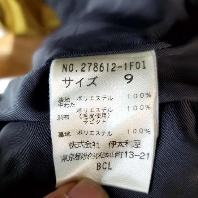 込み★57★伊太利屋★中綿ロングコート★9号★訳あり/お得★ < ブランド 込み★57★伊太利屋★中綿ロングコート★9号★訳あり/お得★ < ブランドの