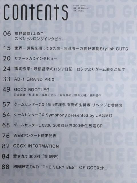 Ё{DVD//oyC萔&0~@CONTINUE SPECIAL Q[Z^[CX 2020  {/G 