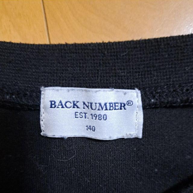 140cm̎qs[X  LbY/xr[ 