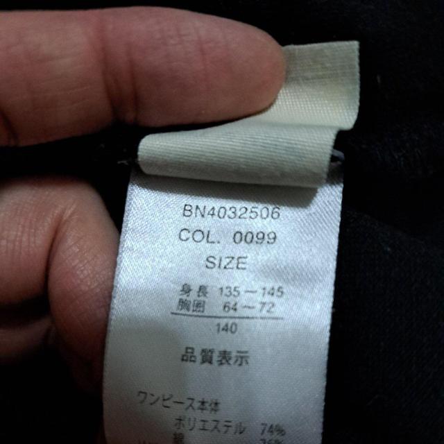 140cm̎qs[X  LbY/xr[ 