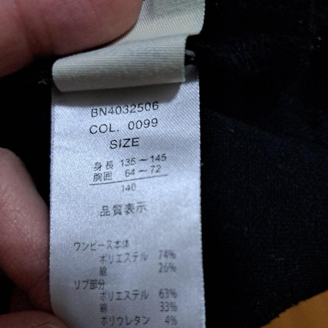 140cm̎qs[X  LbY/xr[ 