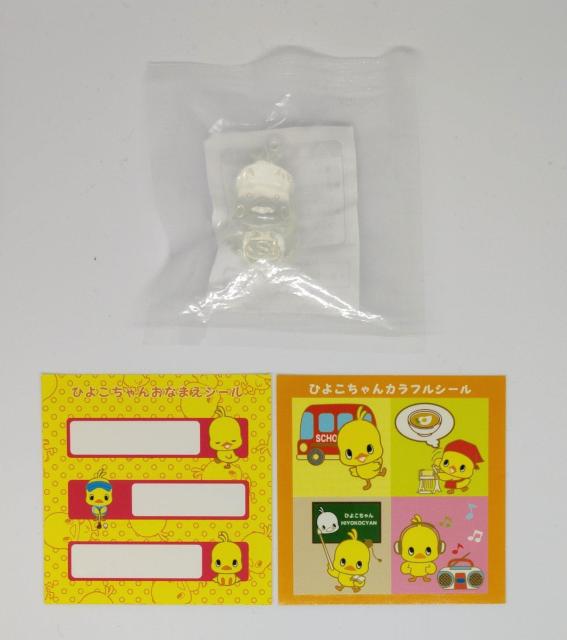 `L[@Ђ悱V[2ƃ~jtBMA   zr[ 