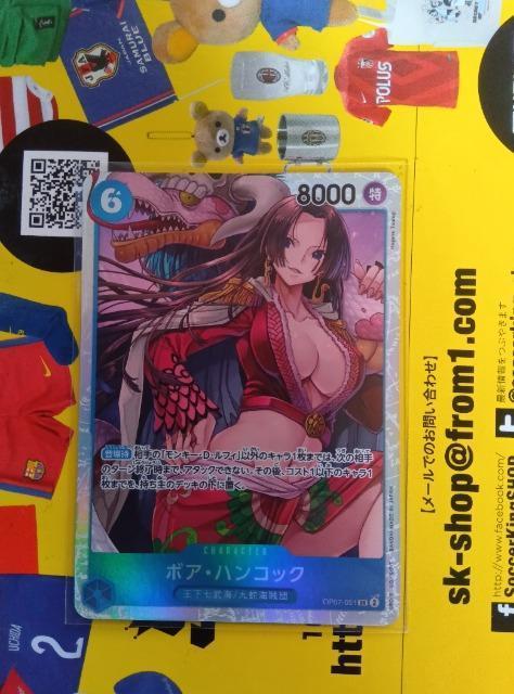 ワンピースカード < トレーディングカード  ワンピースカード  < トレーディングカードの