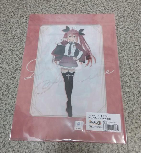 送料無料!デート・ア・ライブV クリアファイル 五河琴里 < アニメ/コミック/キャラクター  送料無料!デート・ア・ライブV クリアファイル 五河琴里 < アニメ/コミック/キャラクターの