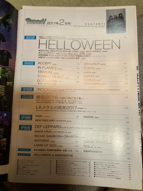 BURRN! (バーン) 2017年 02月号 < 本/雑誌  BURRN! (バーン) 2017年 02月号 < 本/雑誌の