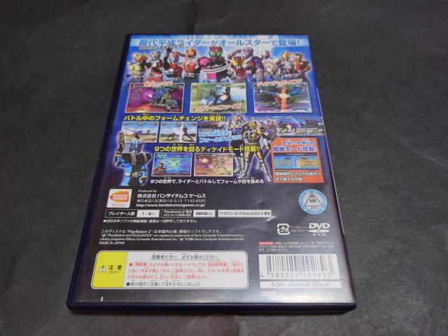 PS2 仮面ライダー クライマックスヒーローズ < ゲーム本体/ソフト PS2 仮面ライダー クライマックスヒーローズ < ゲーム本体/ソフトの