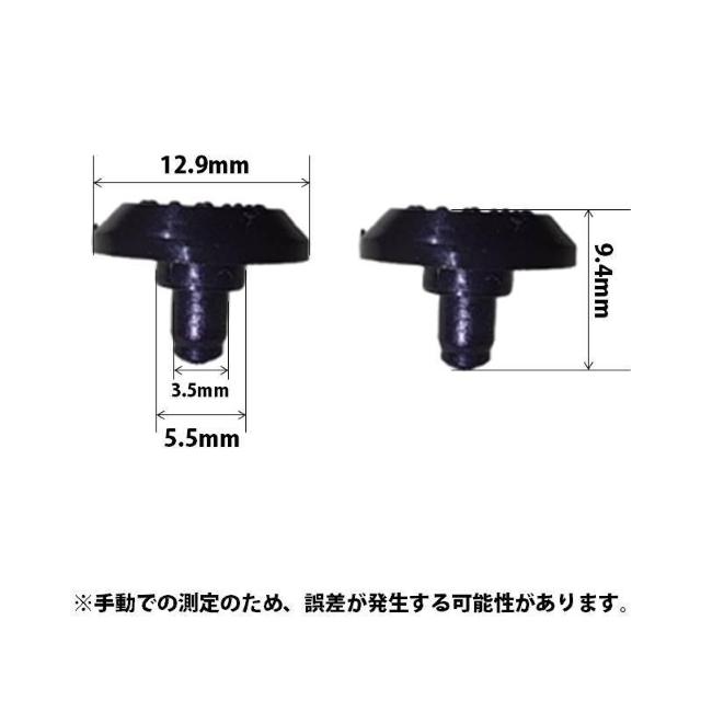 汎用ドローンリモコン用スティック 4個セット #100 < インテリア/ライフ  汎用ドローンリモコン用スティック 4個セット #100 < インテリア/ライフの