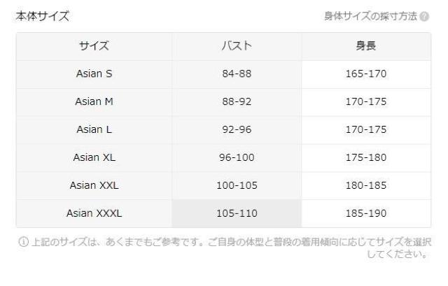 超お買い得2190円★メンズカジュアルコットン長袖Tシャツ、日本語書道プリント、ニット生地、わずかなストレッチ(日本サイズL) < 男性ファッション  超お買い得2190円★メンズカジュアルコットン長袖Tシャツ、日本語書道プリント、ニット生地、わずかなストレッチ(日本サイズL) < 男性ファッションの