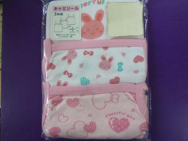 キャミソール 3枚組 80  < キッズ/ベビー  キャミソール 3枚組 80  < キッズ/ベビーの