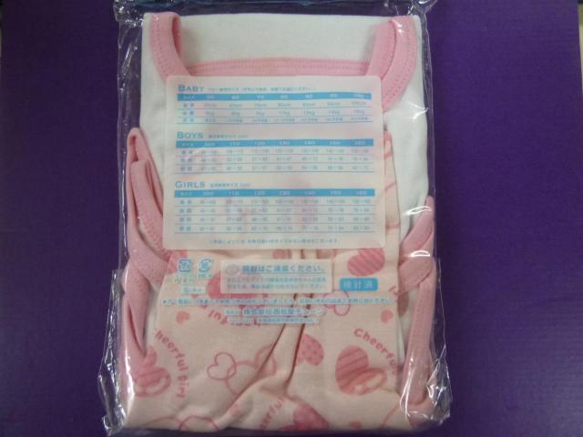 キャミソール 3枚組 80  < キッズ/ベビー  キャミソール 3枚組 80  < キッズ/ベビーの