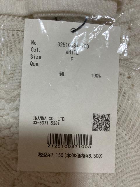 【デュラス】透かし編みキャンディースリーブニット < 女性ファッション  【デュラス】透かし編みキャンディースリーブニット < 女性ファッションの