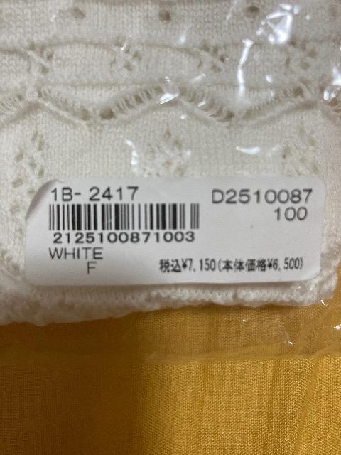 【デュラス】透かし編みキャンディースリーブニット < 女性ファッション  【デュラス】透かし編みキャンディースリーブニット < 女性ファッションの