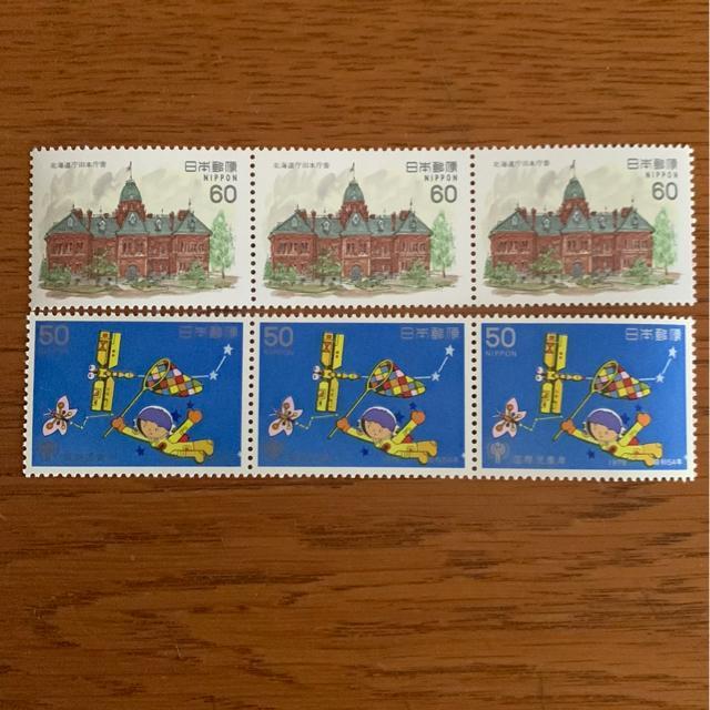 332送料無料記念切手330円分(50円.60円切手) < ホビー 332送料無料記念切手330円分(50円.60円切手) < ホビーの