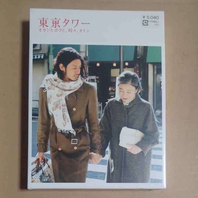 新品DVD 東京タワー オカンとボクと,時々,オトン < CD/DVD/ビデオ 新品DVD 東京タワー オカンとボクと,時々,オトン < CD/DVD/ビデオの