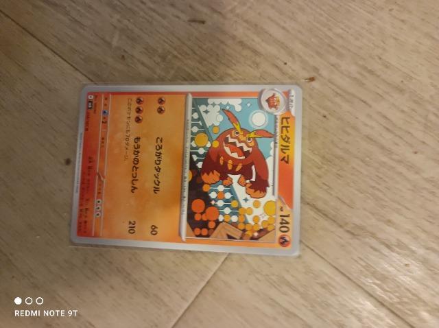 ポケモンカード 1進化 ヒヒダルマ < トレーディングカード  ポケモンカード 1進化 ヒヒダルマ  < トレーディングカードの