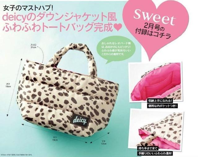 sweetGt^ deicy(fCV[)̃_EWPbgӂӂg[gobO 