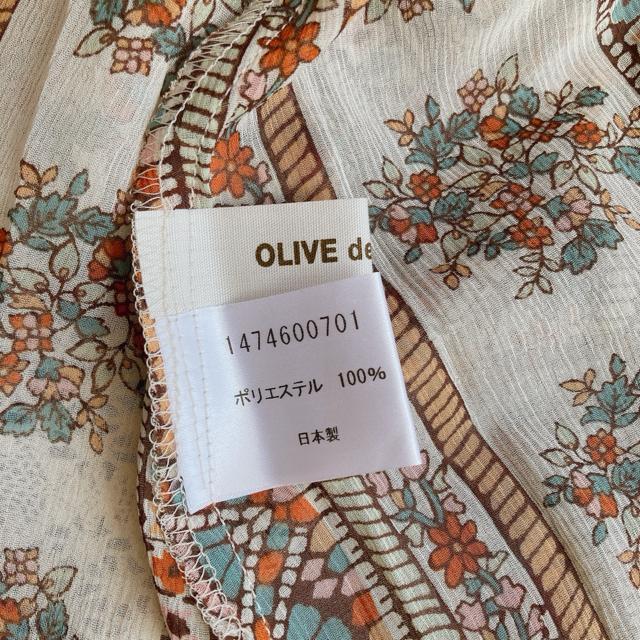 2枚組 エスニック柄 花柄 ノースリーブワンピース インナーキャミ付き F N2m < ブランド 2枚組 エスニック柄 花柄 ノースリーブワンピース インナーキャミ付き F N2m < ブランドの