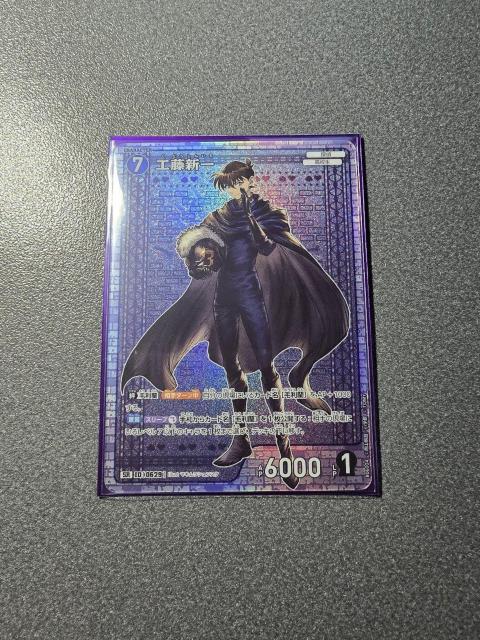 名探偵コナンカード 工藤新一 SR < トレーディングカード  名探偵コナンカード 工藤新一 SR  < トレーディングカードの