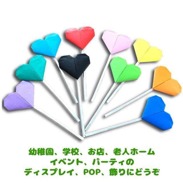 ハンドメイド 折り紙飾り カラフルハートスティック 10個 < ペット/手芸/園芸  ハンドメイド 折り紙飾り カラフルハートスティック 10個 < ペット/手芸/園芸の
