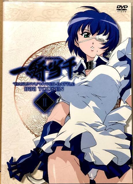 一騎当千 第2巻 DVD < CD/DVD/ビデオ  一騎当千 第2巻 DVD  < CD/DVD/ビデオの