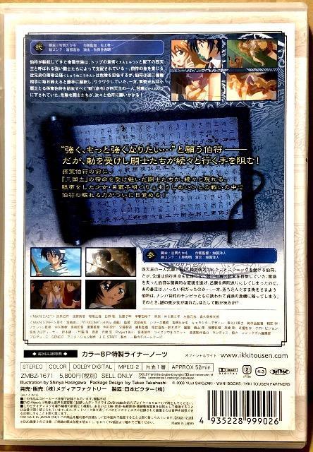 一騎当千 第2巻 DVD < CD/DVD/ビデオ  一騎当千 第2巻 DVD < CD/DVD/ビデオの