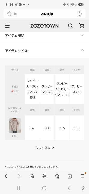 Bou JeloudWフェイストップス+Iラインニットワンピース < 女性ファッション Bou JeloudWフェイストップス+Iラインニットワンピース < 女性ファッションの