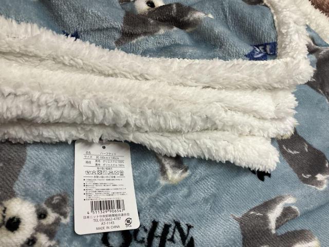 送料無料!フランネル素材で肌触り抜群!【シュナウザー】裏シープボアタッチ ハーフブランケット(画像から)1枚 < 女性ファッション 送料無料!フランネル素材で肌触り抜群!【シュナウザー】裏シープボアタッチ ハーフブランケット(画像から)1枚 < 女性ファッションの