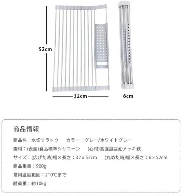 水切りラック シンク上 スリム 折りたたみ 水切りマット (52x32cm) < 家電/AV 水切りラック シンク上 スリム 折りたたみ 水切りマット (52x32cm) < 家電/AVの