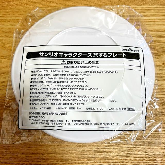 yNEWb񔄕izLL [S[hv[gbp[v  CeA/Ct 