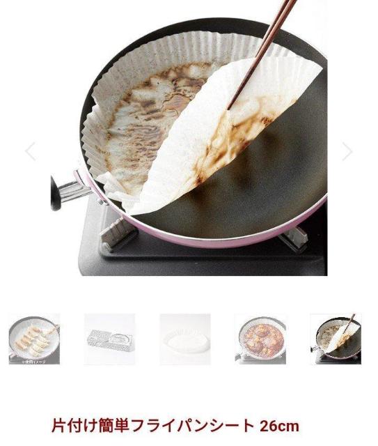 ★フェリシモ★フライパンシート★2セット★26p♪100枚 < インテリア/ライフ ★フェリシモ★フライパンシート★2セット★26p♪100枚 < インテリア/ライフの