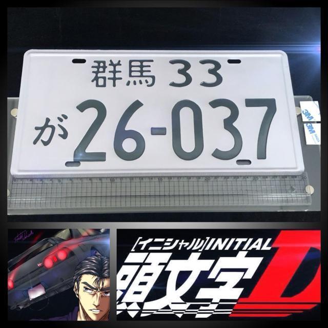 【新品未使用】 頭文字D 中里毅 R32 GT-R メタル看板 イニシャルD スカイライン プレート看板 ガレージ・部屋の装飾に < アニメ/コミック/キャラクター 【新品未使用】 頭文字D 中里毅 R32 GT-R メタル看板 イニシャルD スカイライン プレート看板 ガレージ・部屋の装飾に < アニメ/コミック/キャラクターの