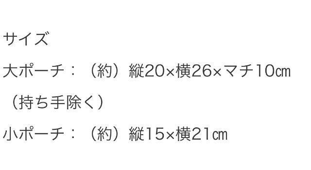 ESSE エッセ 2025年 9月号 特装版 【付録】 スヌーピー トラベルポーチ 2点セット < アニメ/コミック/キャラクター ESSE エッセ 2025年 9月号 特装版 【付録】 スヌーピー トラベルポーチ 2点セット < アニメ/コミック/キャラクターの