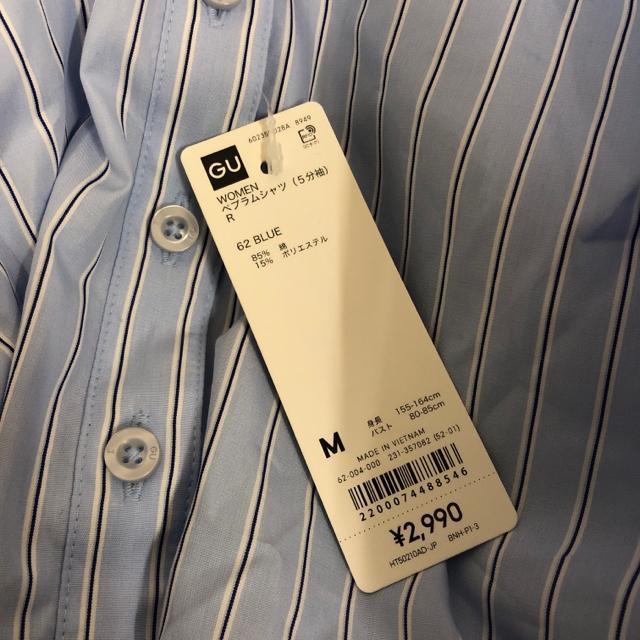  Vi ^Ot GU W[[ ؃vVc 5  uh 