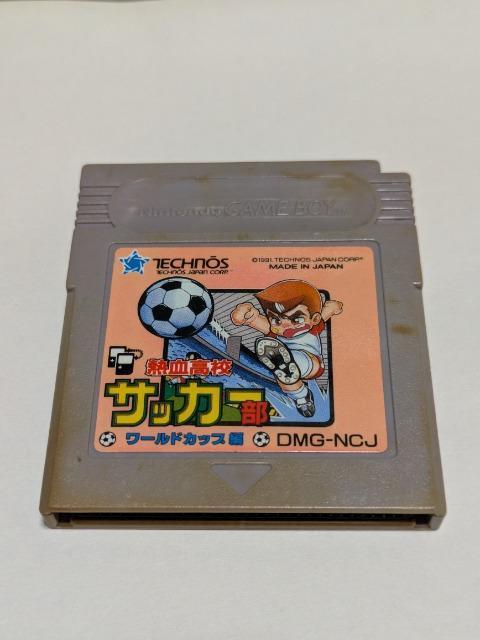 GB 熱血高校サッカー部 < ゲーム本体/ソフト GB 熱血高校サッカー部 < ゲーム本体/ソフトの